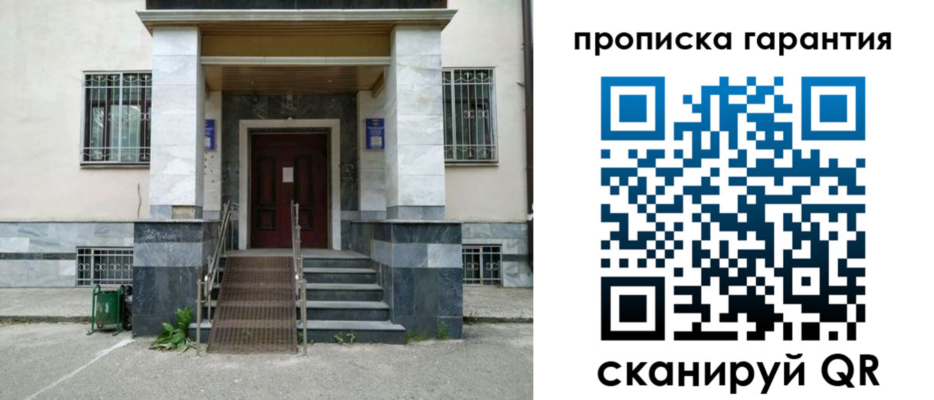 временная регистрация поиск в Березниках