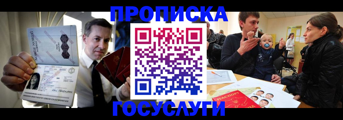 регистрация для школы в Березниках